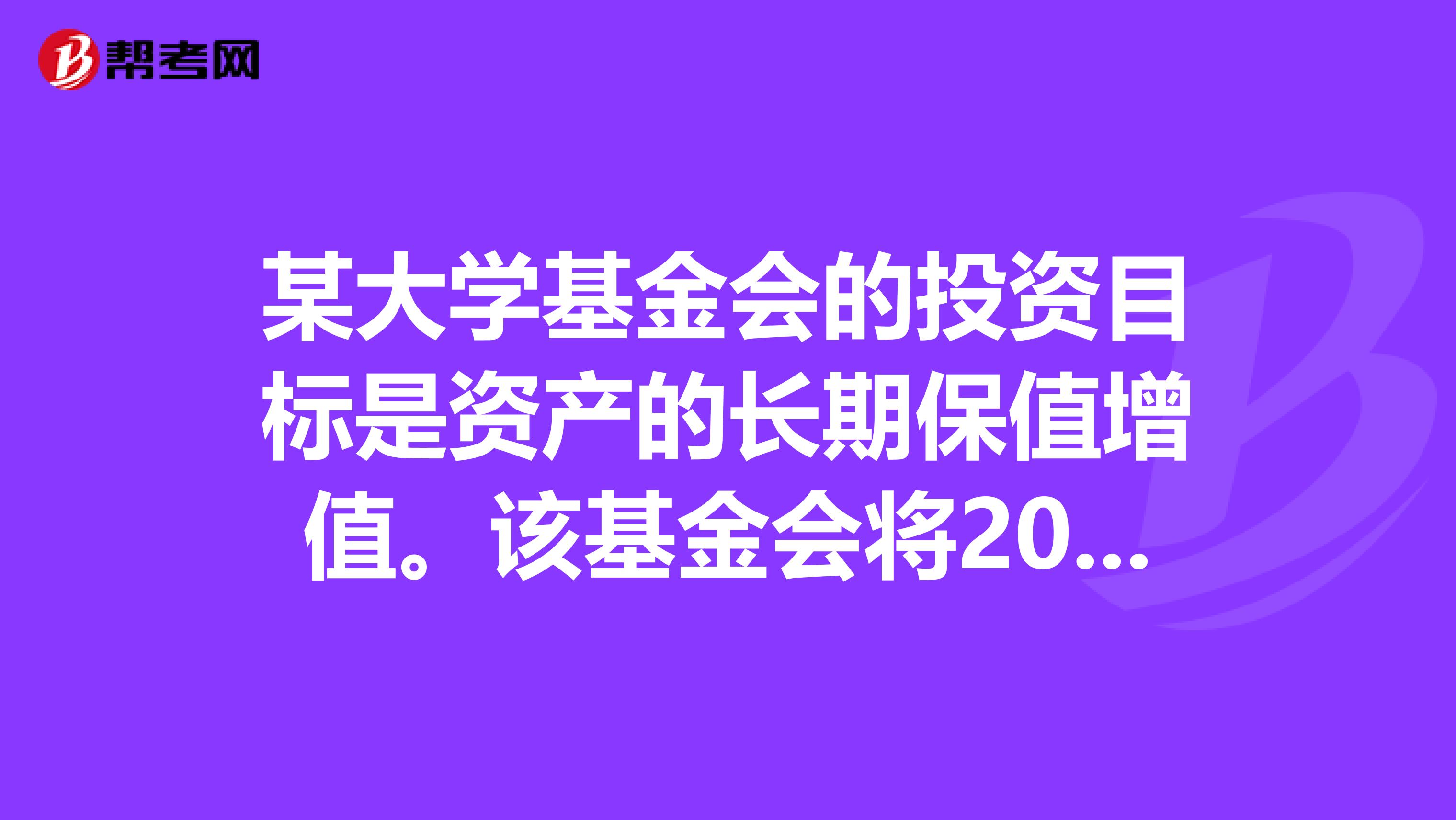 天盈投资集团：债券担保人重整计划获法院批准