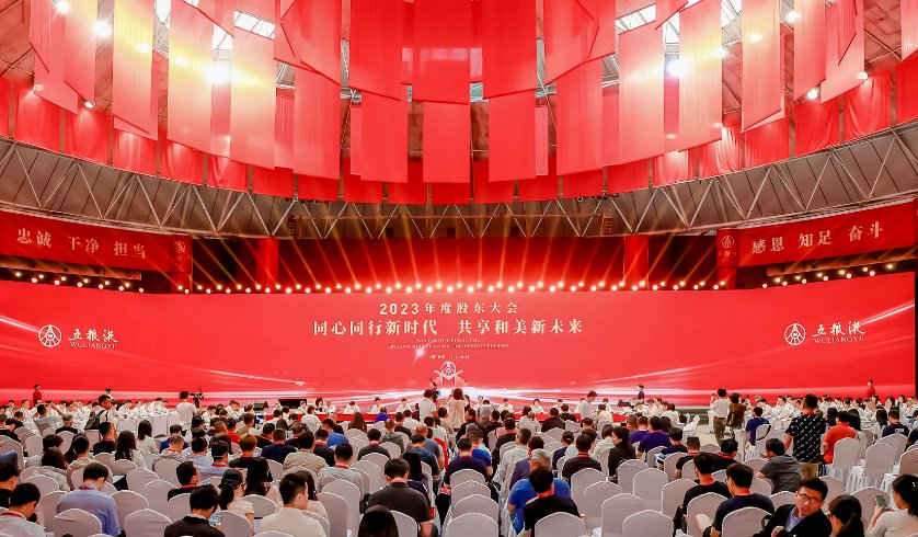 安居宝：截止2025年4月18日，股东人数为28942户