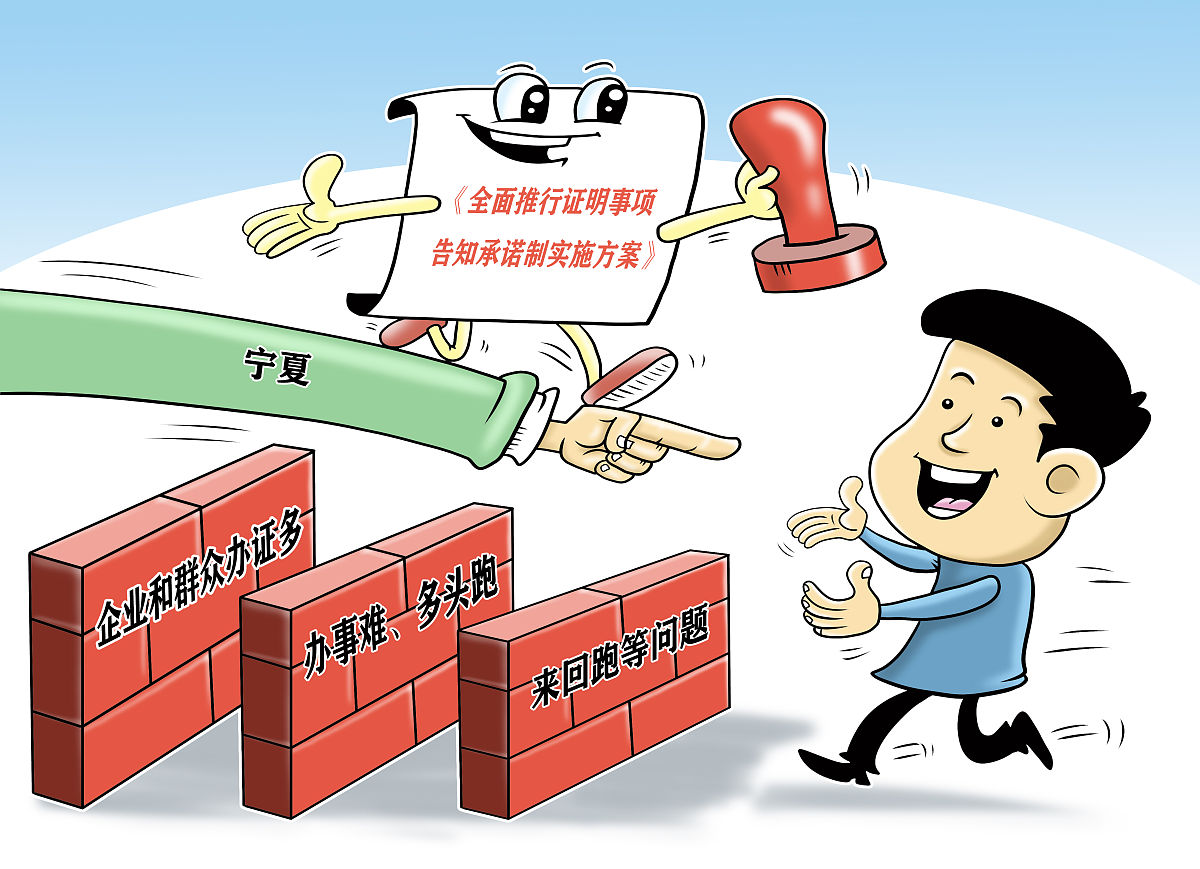 民营经济促进法草案迎来三审