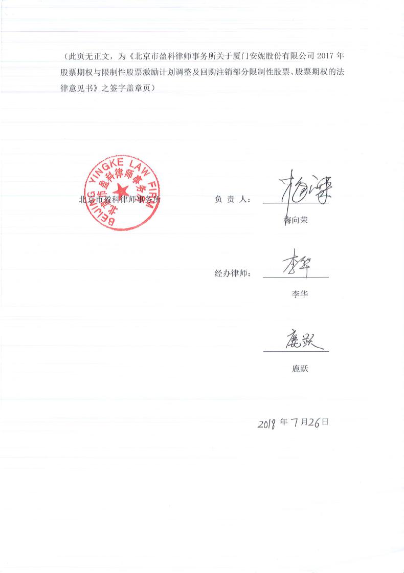 天通股份：拟2500万元―5000万元回购股份