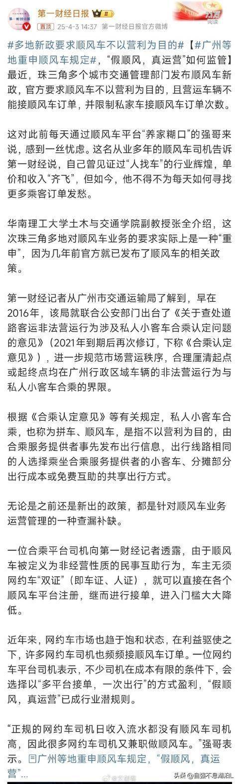 《蛮好的人生》撞上监管新政 个人营销体制改革重写代理人生存公式