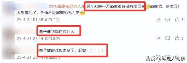 《蛮好的人生》撞上监管新政 个人营销体制改革重写代理人生存公式