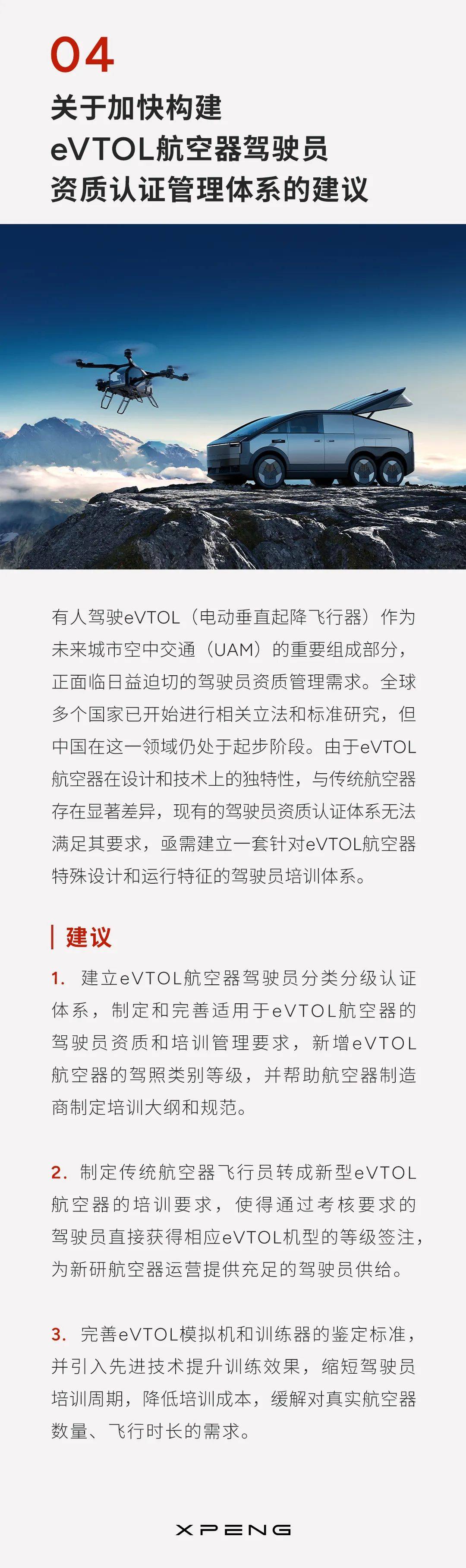 加快服务机器人市场普及