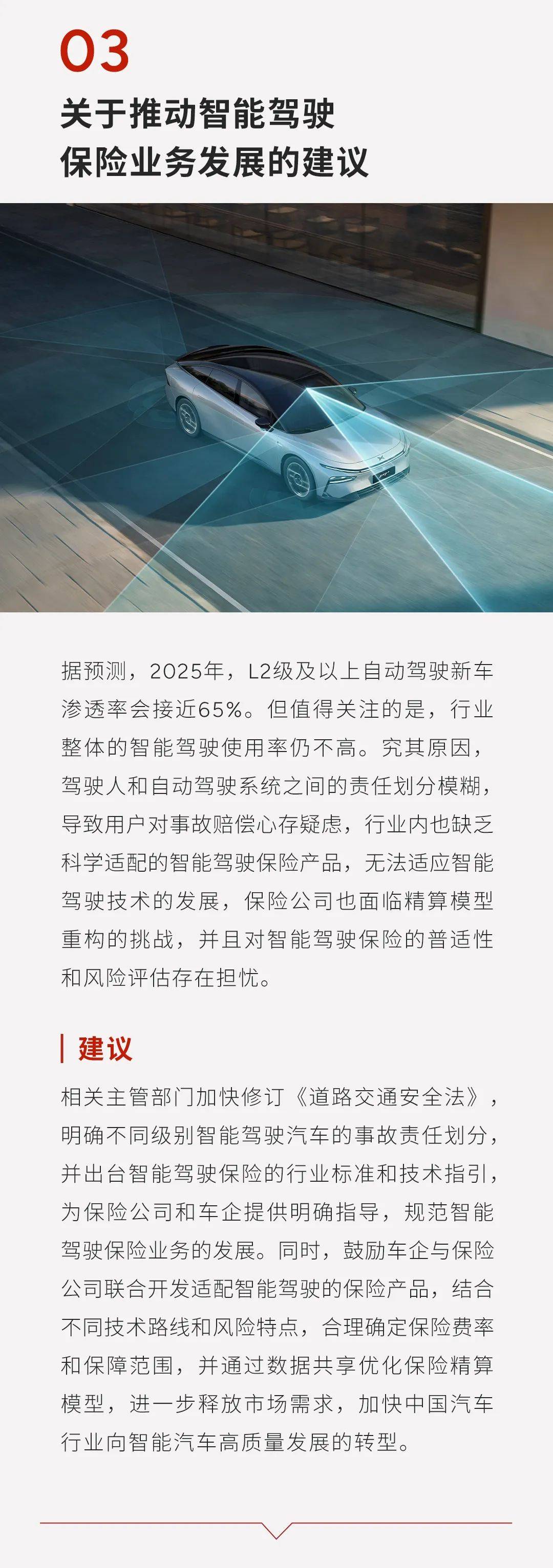 加快服务机器人市场普及