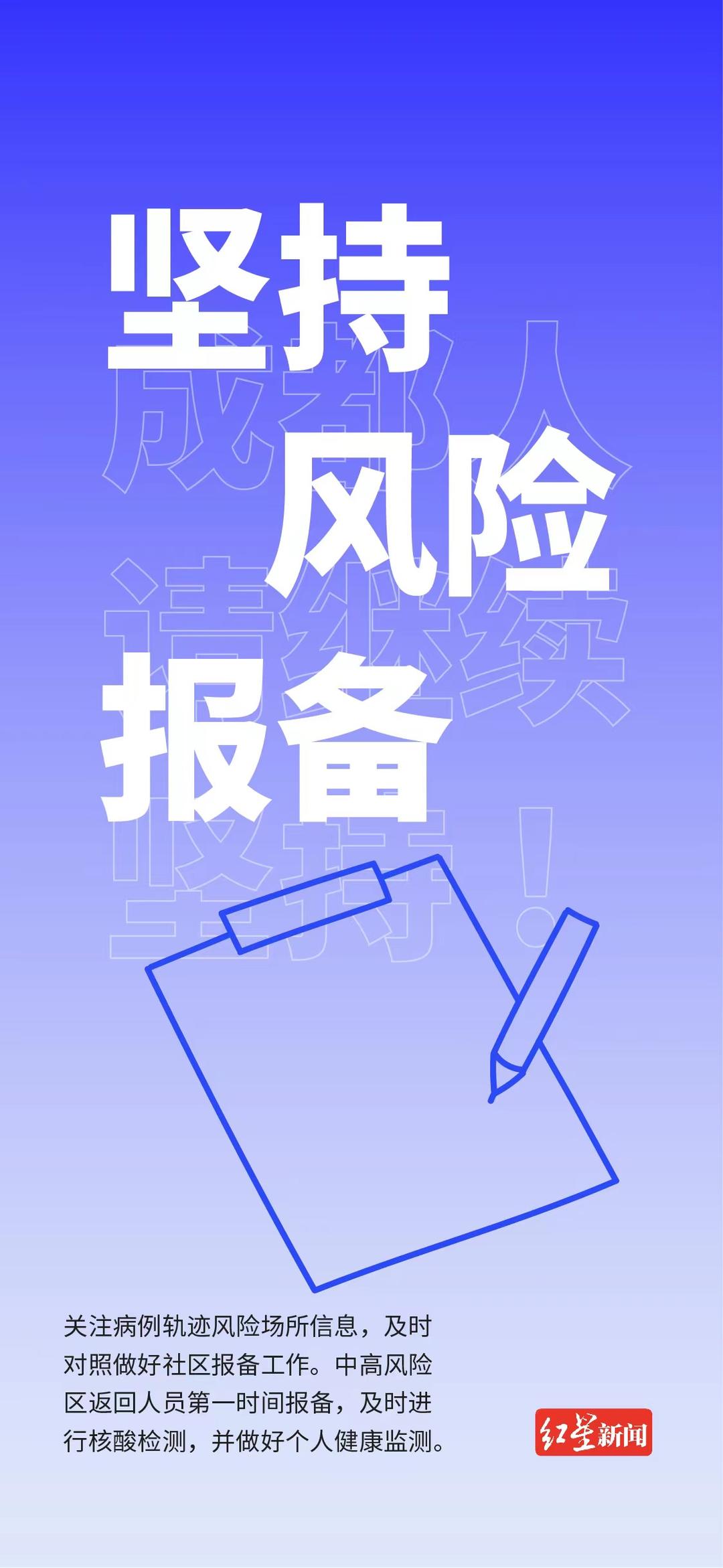 华联控股：公司将继续坚持“地产保稳定，转型促发展”的发展定位