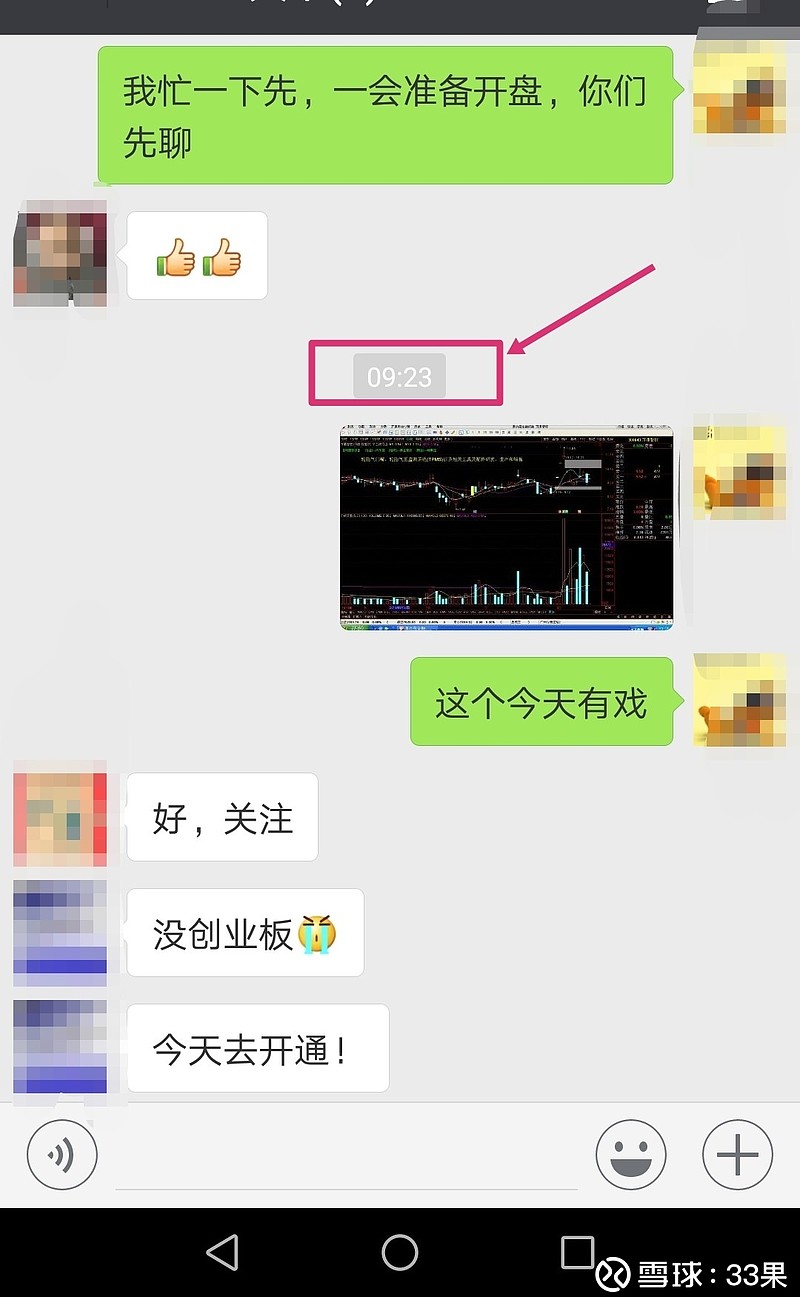 万通智控：美国进口关税由进口商在商品进关后缴纳