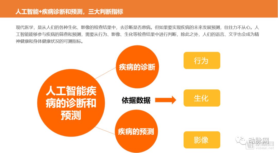 广西发布首批16个“人工智能+”行动开放场景清单