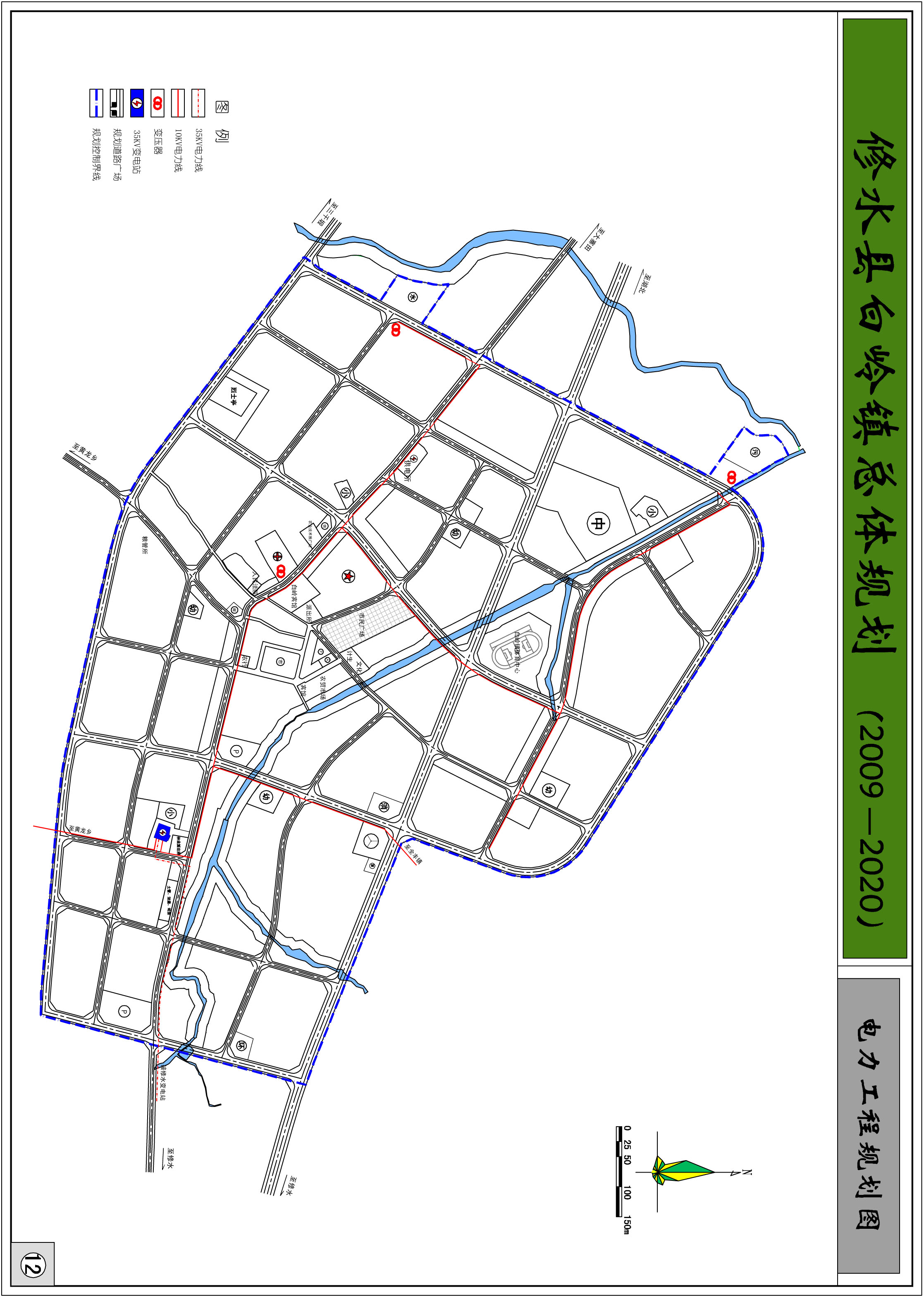 越南公布《第八期电力发展规划（更新版）》