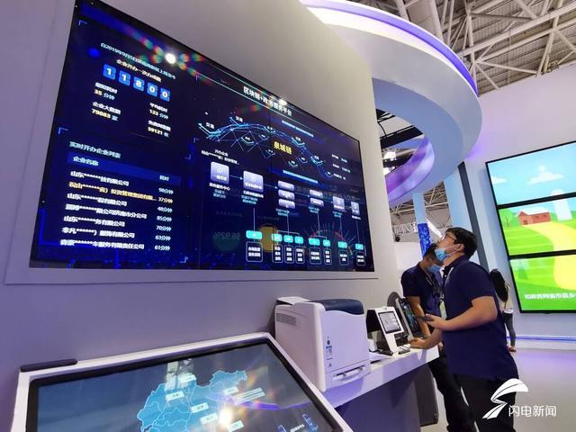 GSMA在越南举办数字国家峰会