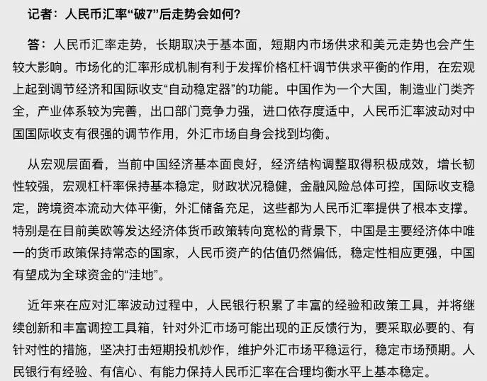 银行启动外贸稳定器：金融“输血”保融资，汇率“护盾”降成本