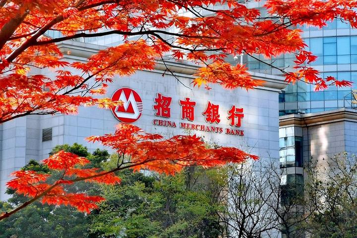 招商银行零售客户数达2.12亿户 零售体系化优势进一步巩固