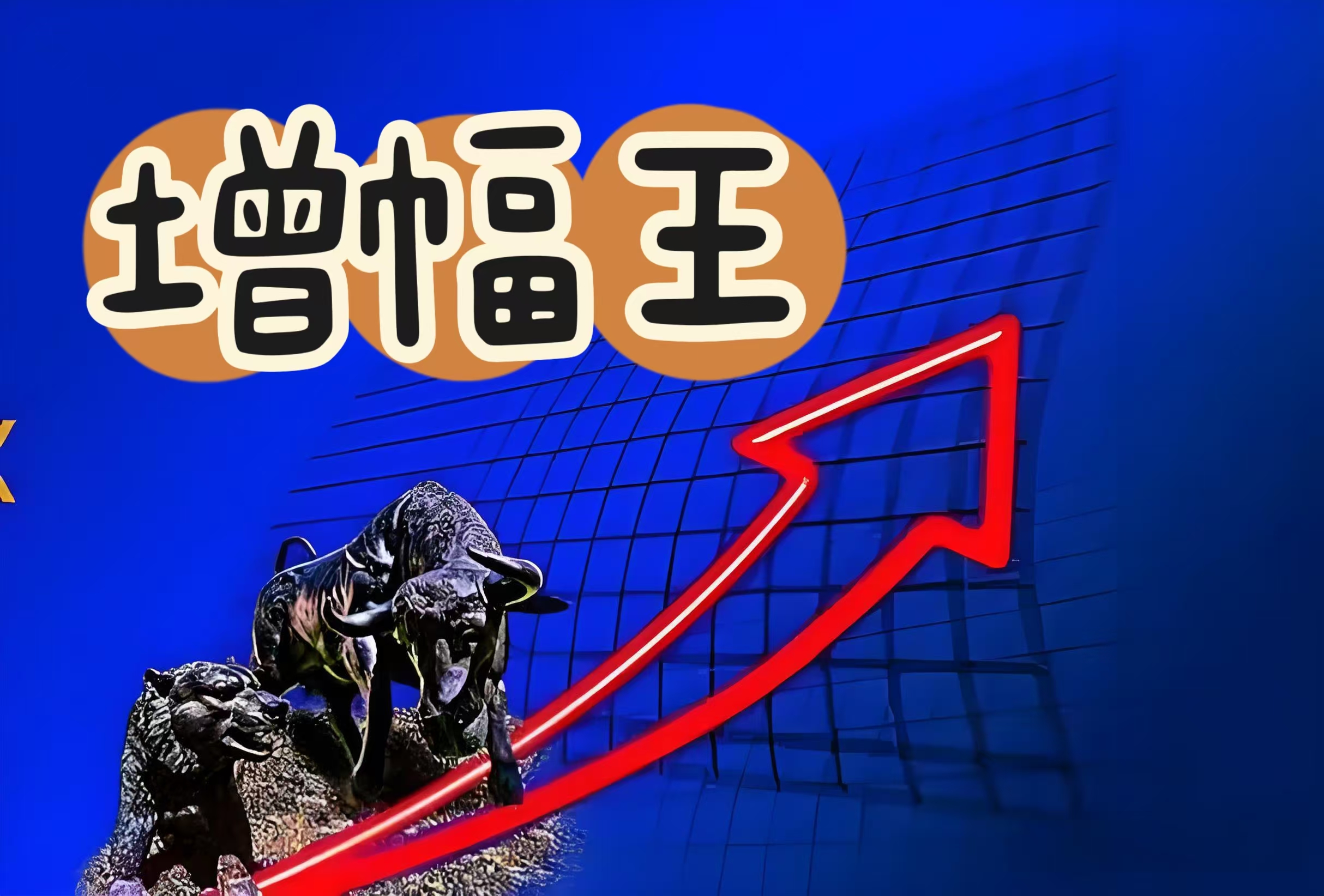 去年A股公司业绩稳中有进 一季报内需消费展现韧性