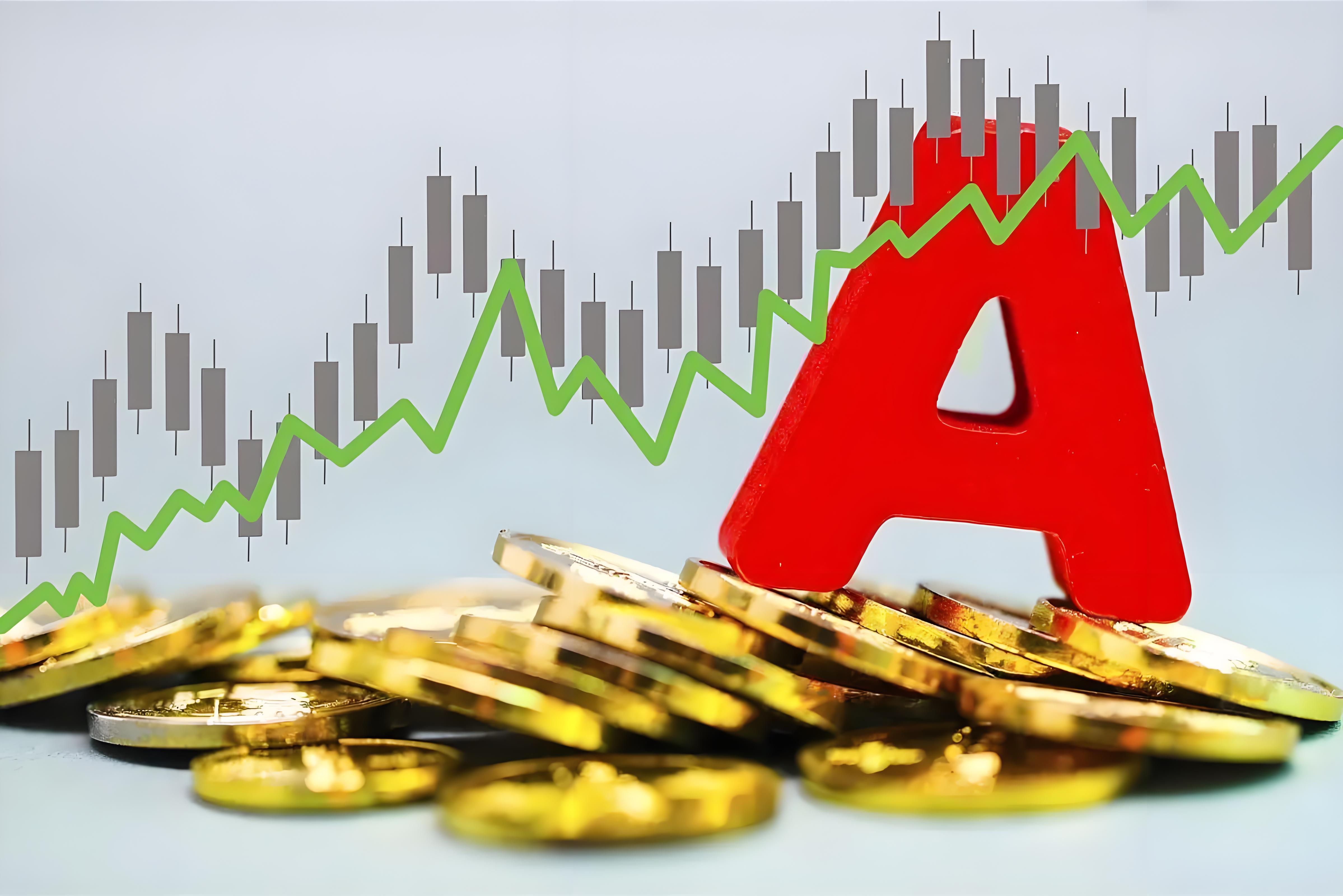 去年A股公司业绩稳中有进 一季报内需消费展现韧性