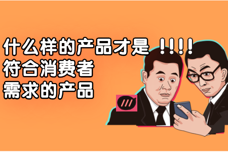 全国劳动模范刘华：创新源自为消费者所想