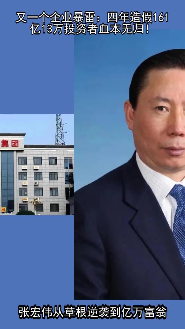 深圳又一家投资公司“爆雷”被立案