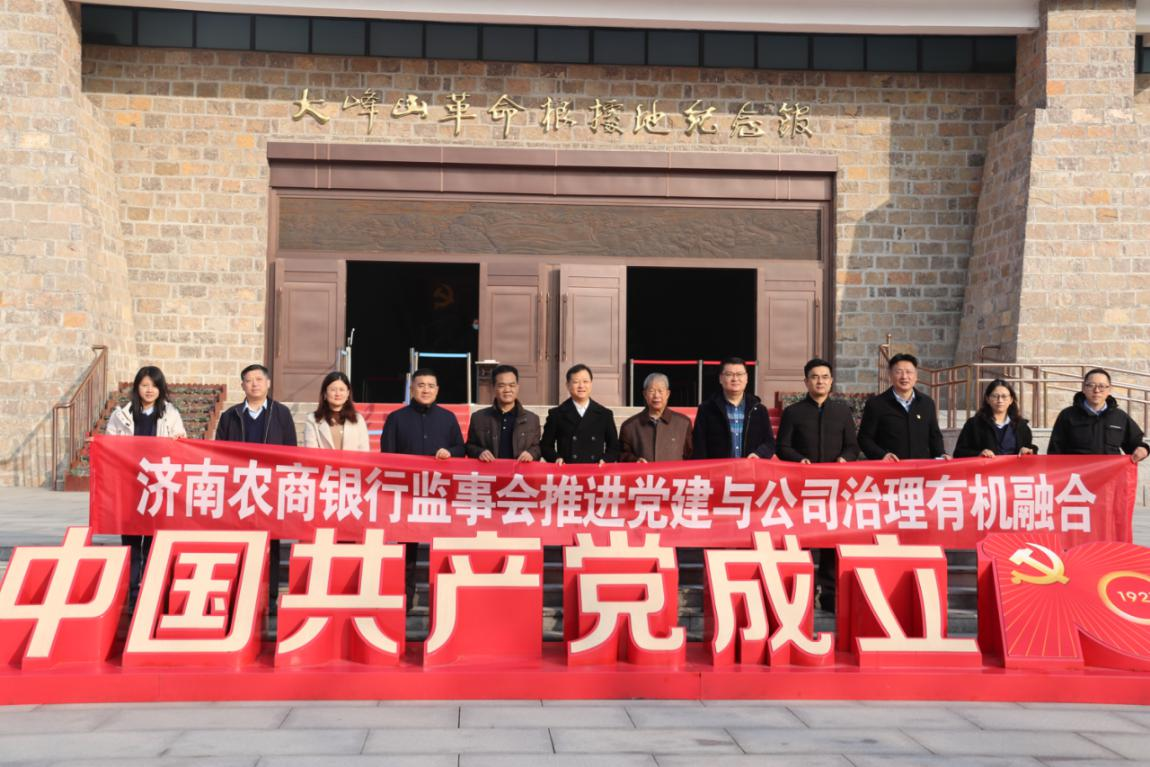 7家银行公告取消，近30年监事会制度退出公司治理舞台