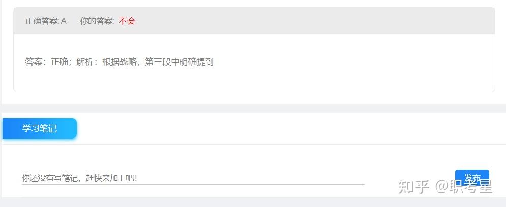 吉利控股集团成立全新电池产业集团