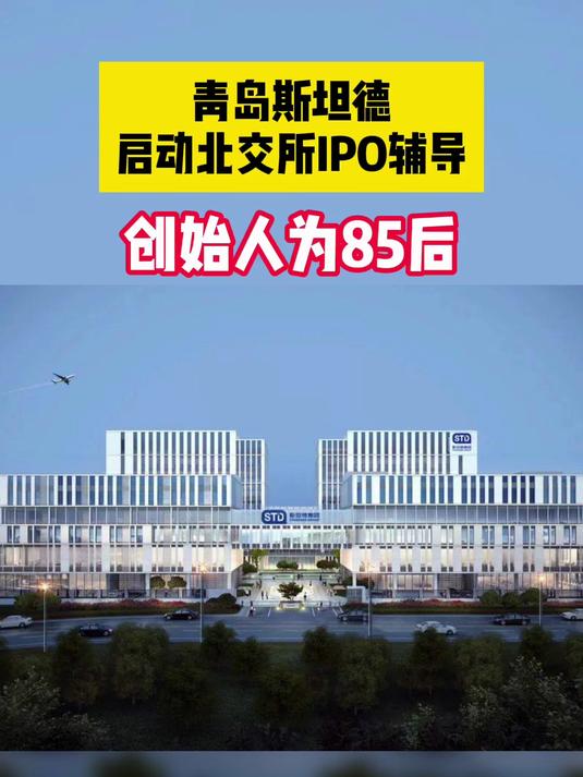 天康生物：计划将动物疫苗业务单独在北交所上市 以获取更多的资源支持