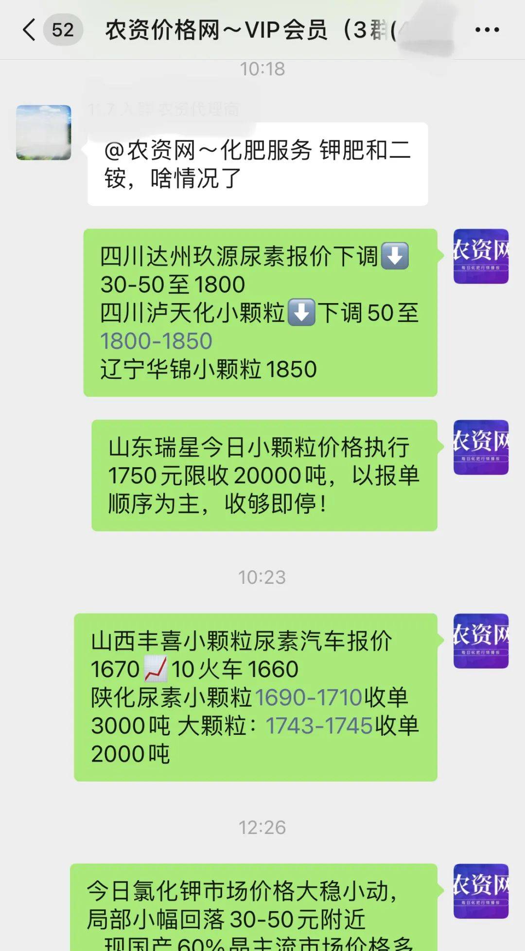 国内商品期货多数收跌 尿素涨超6%