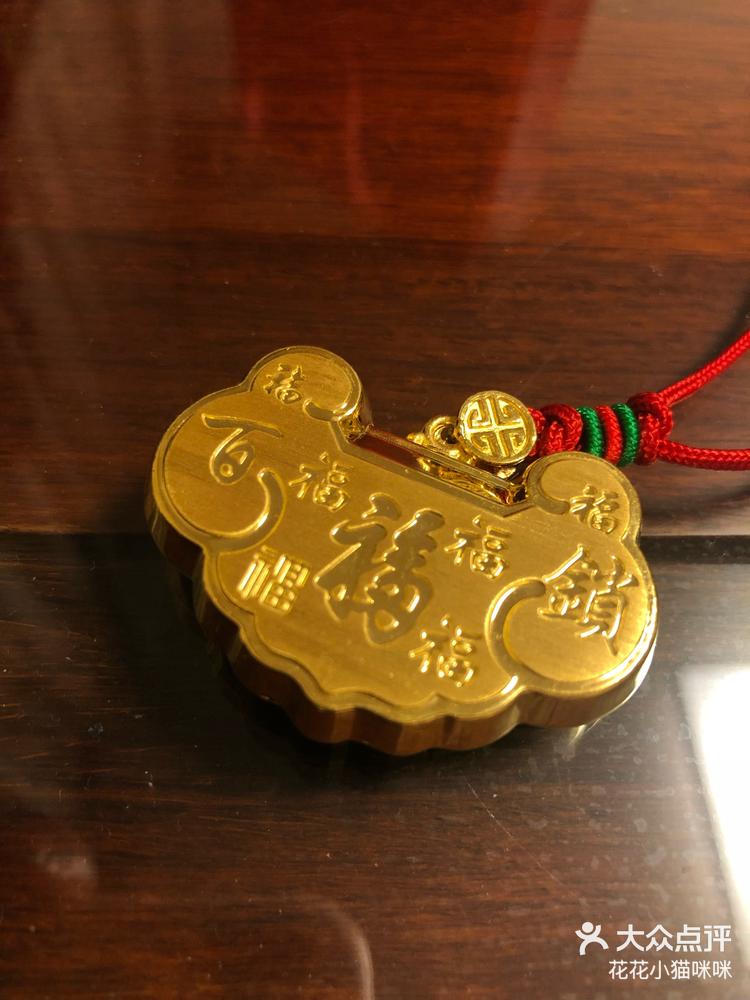 北京人爱买黄金