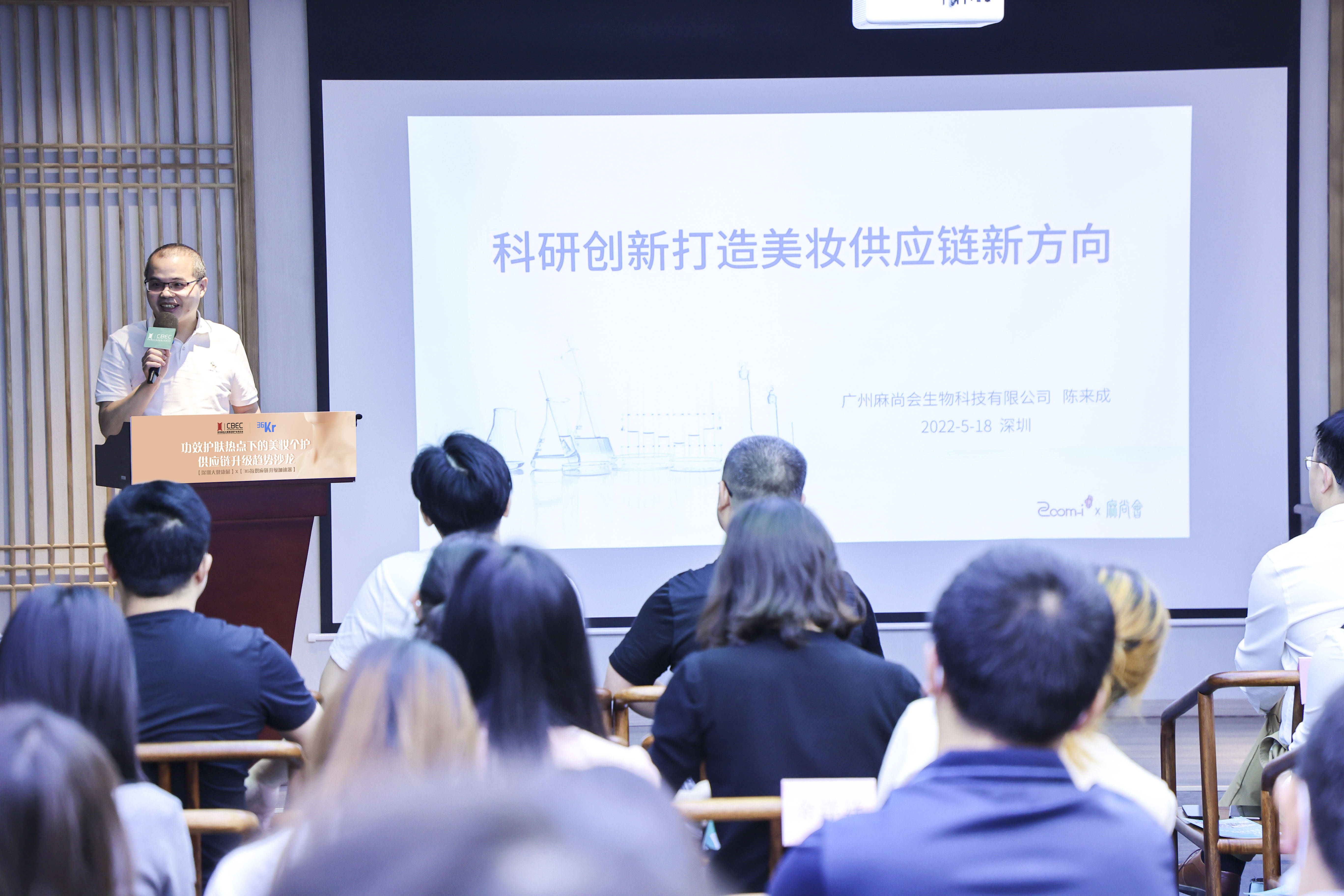 瑞德林刘建：重病之后，开启全新人生