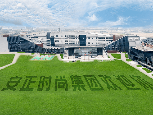 安正时尚龙虎榜：营业部净买入1818.79万元