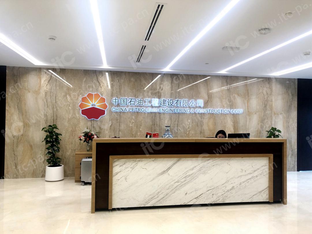 中国新奥集团和振华石油与阿布扎比国家石油公司达成液化天然气交易