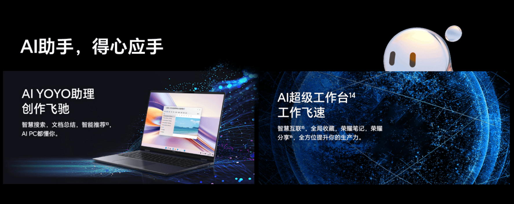 荣耀发布静音游戏笔记本 首发搭载英伟达显卡