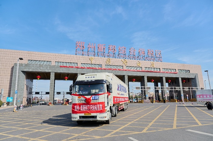 伊拉克加入国际跨境货物运输海关便利通关系统（TIR）