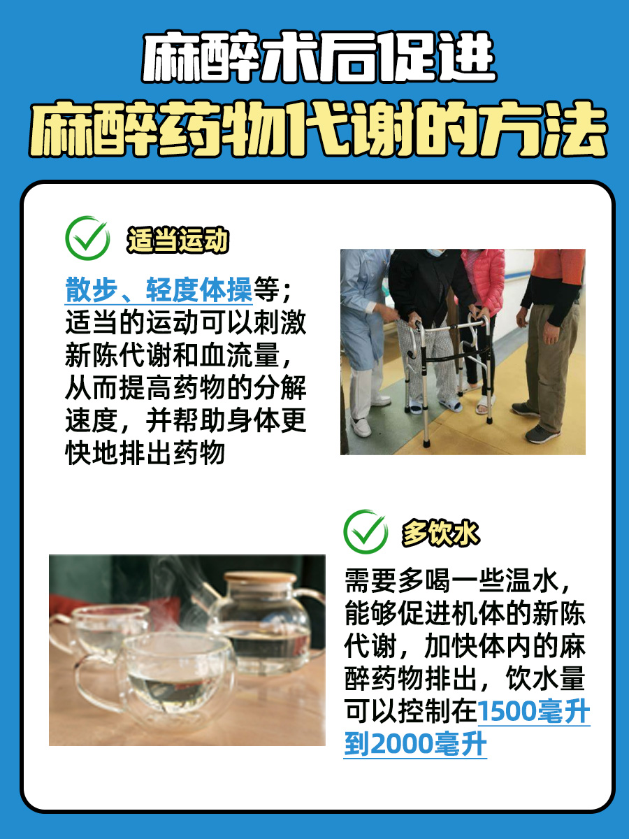 主刀医生能离开麻醉病人几分钟？