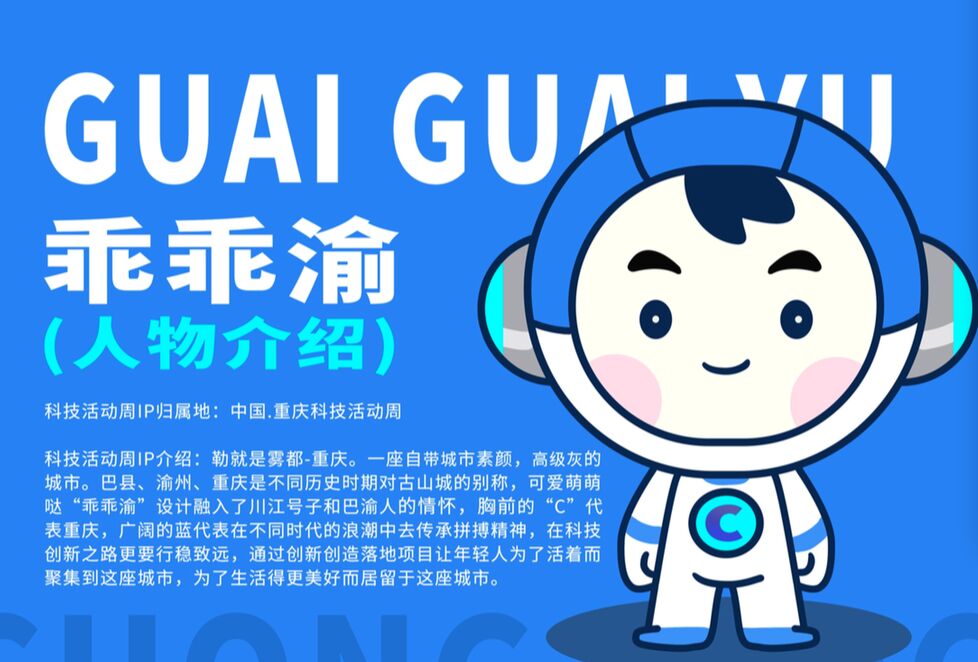 华金证券给予元隆雅图买入评级，收入稳健增长，“大IP+科技”战略加速落地