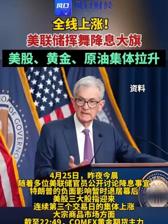 深夜，全线大涨！美国最新公布！