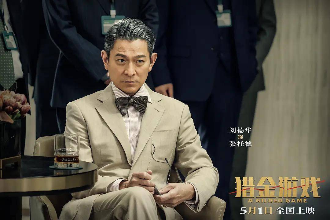 2025年五一档票房破4亿元