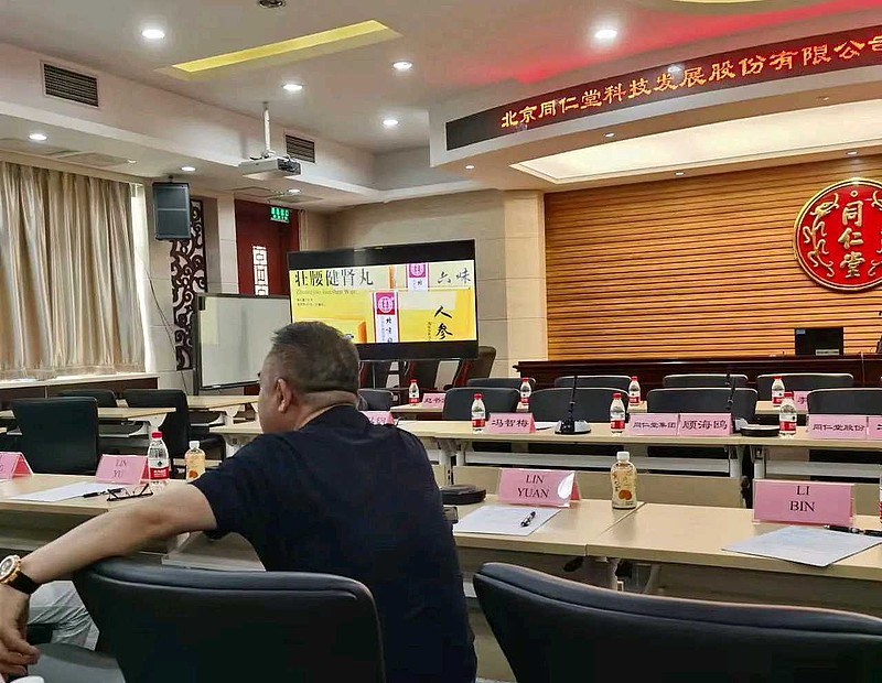 关联方两度“变身” 拿下康缘药业子公司2.58亿大单