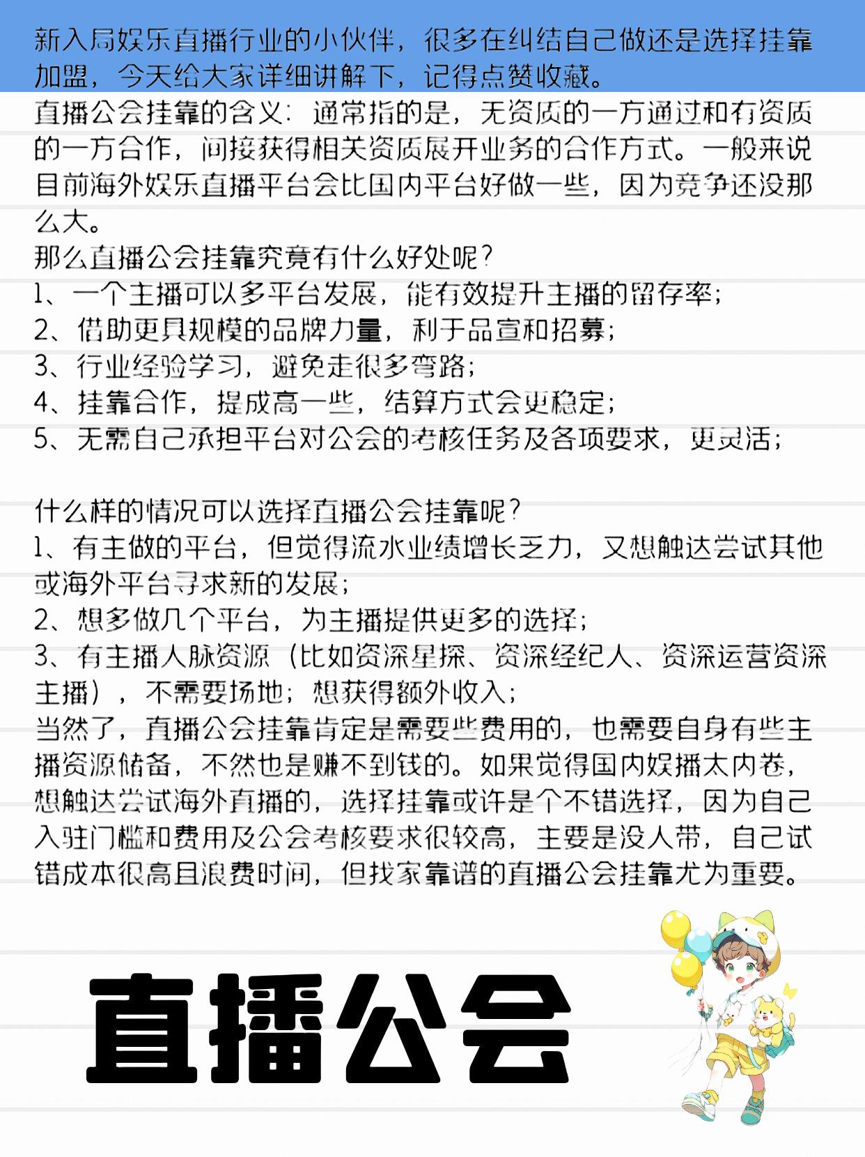 直播顾客用餐，逾越了权利边界
