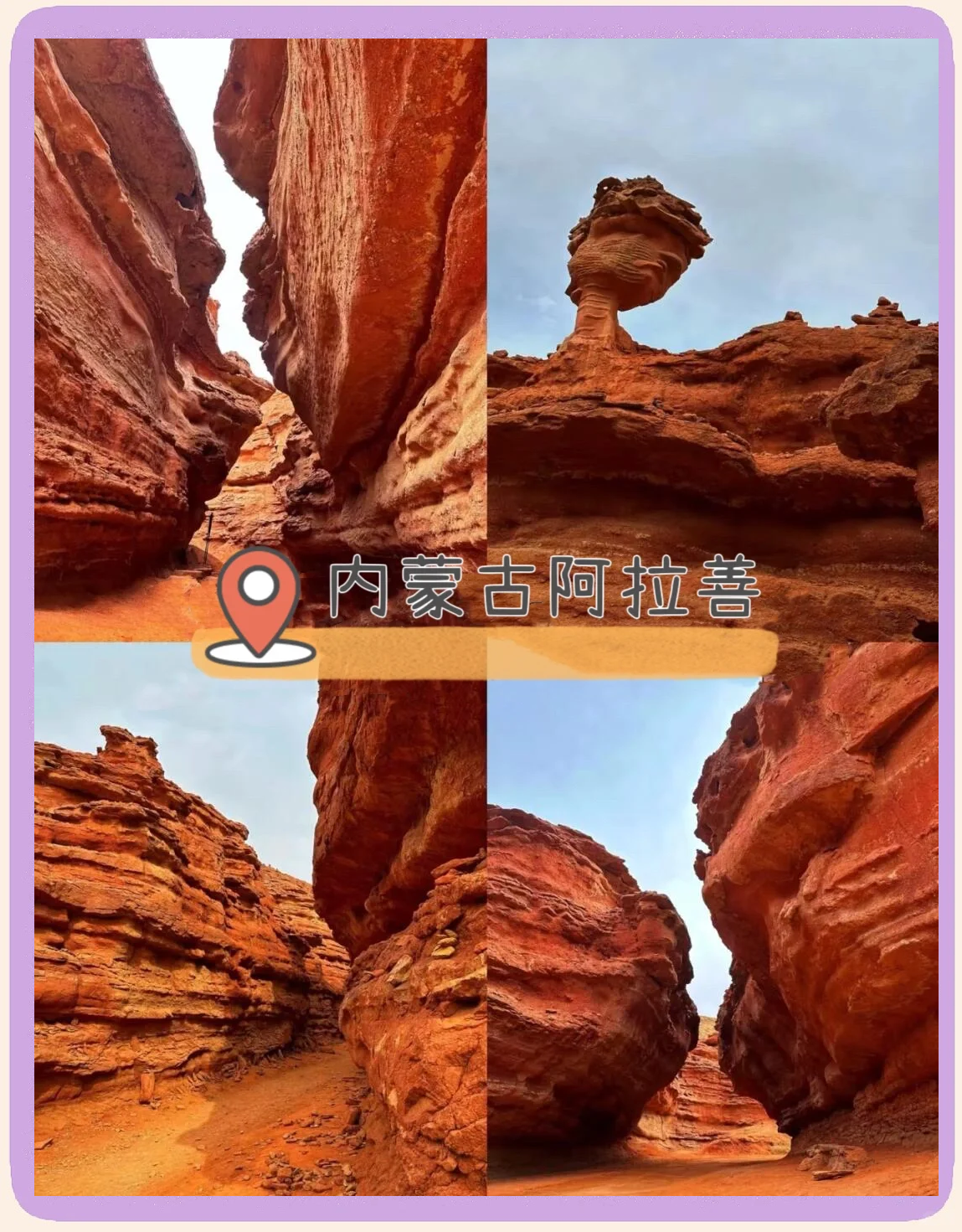 “五一”旅游热度持续攀升！反向旅游趋势明显，小众目的地强势崛起