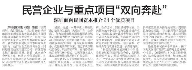 科技与资本的“双向奔赴”值得被更多人看见！“寻找创投金鹰 发掘企业新苗”行动计划火热报名中