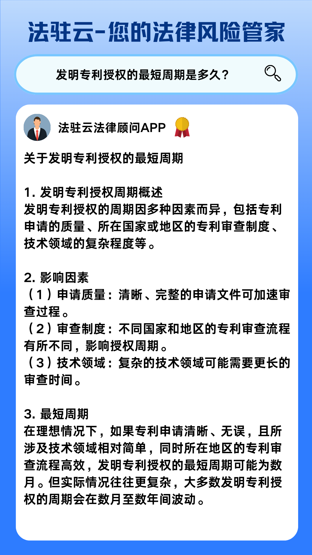 信安世纪获得发明专利授权：“数据同态加密方法及装置、数据传输方法及装置”