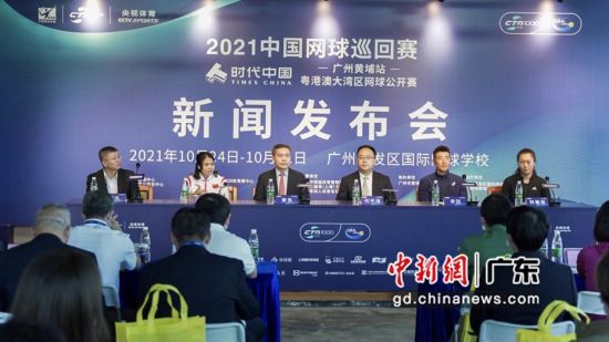 迎接粤港澳大湾区全运会 洲明为多场馆提供体育光显解决方案