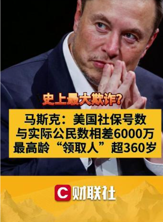 马斯克，大消息！