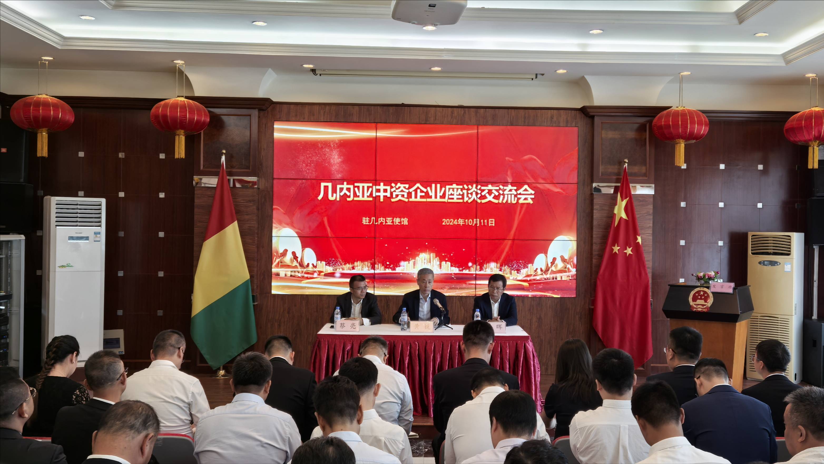 国家互联网信息办公室举办在欧中资企业座谈会