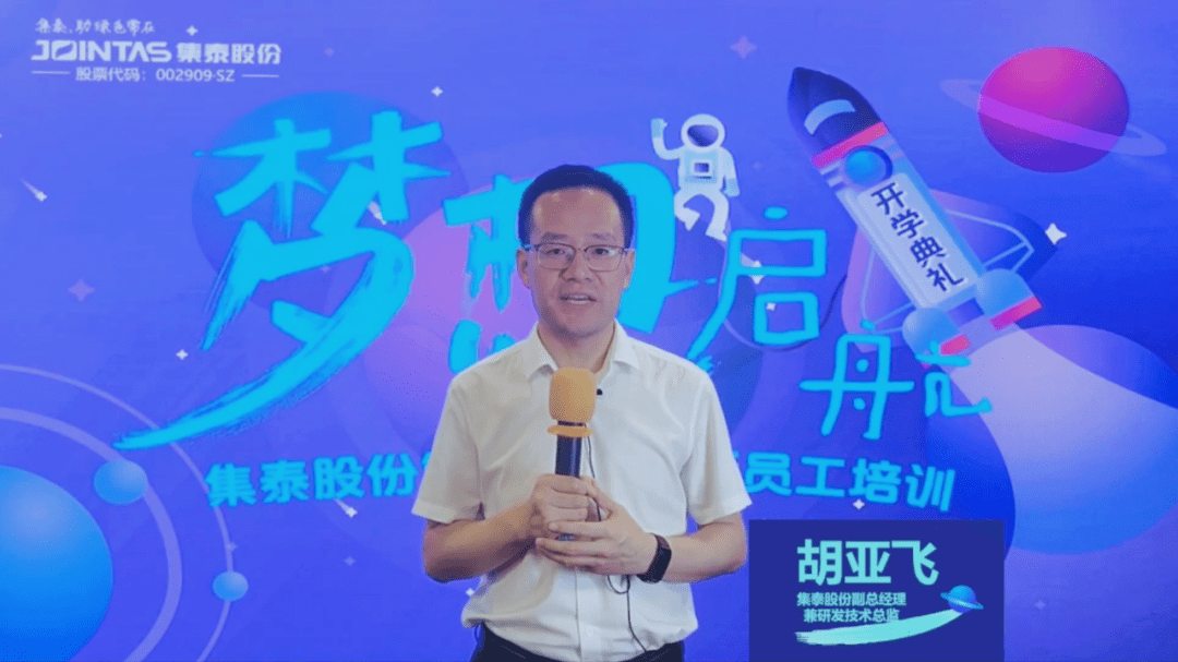 集泰股份获得发明专利授权：“一种集装箱专用抗闪锈密封胶及其制备方法”