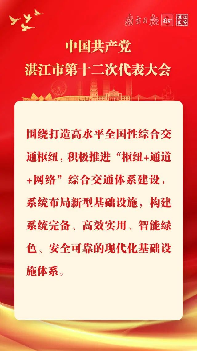 广东发布12条干货措施，激发市场主体活力！单个企业年度贴息最高2000万元