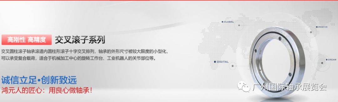 伟创电气等成立机器人科技公司