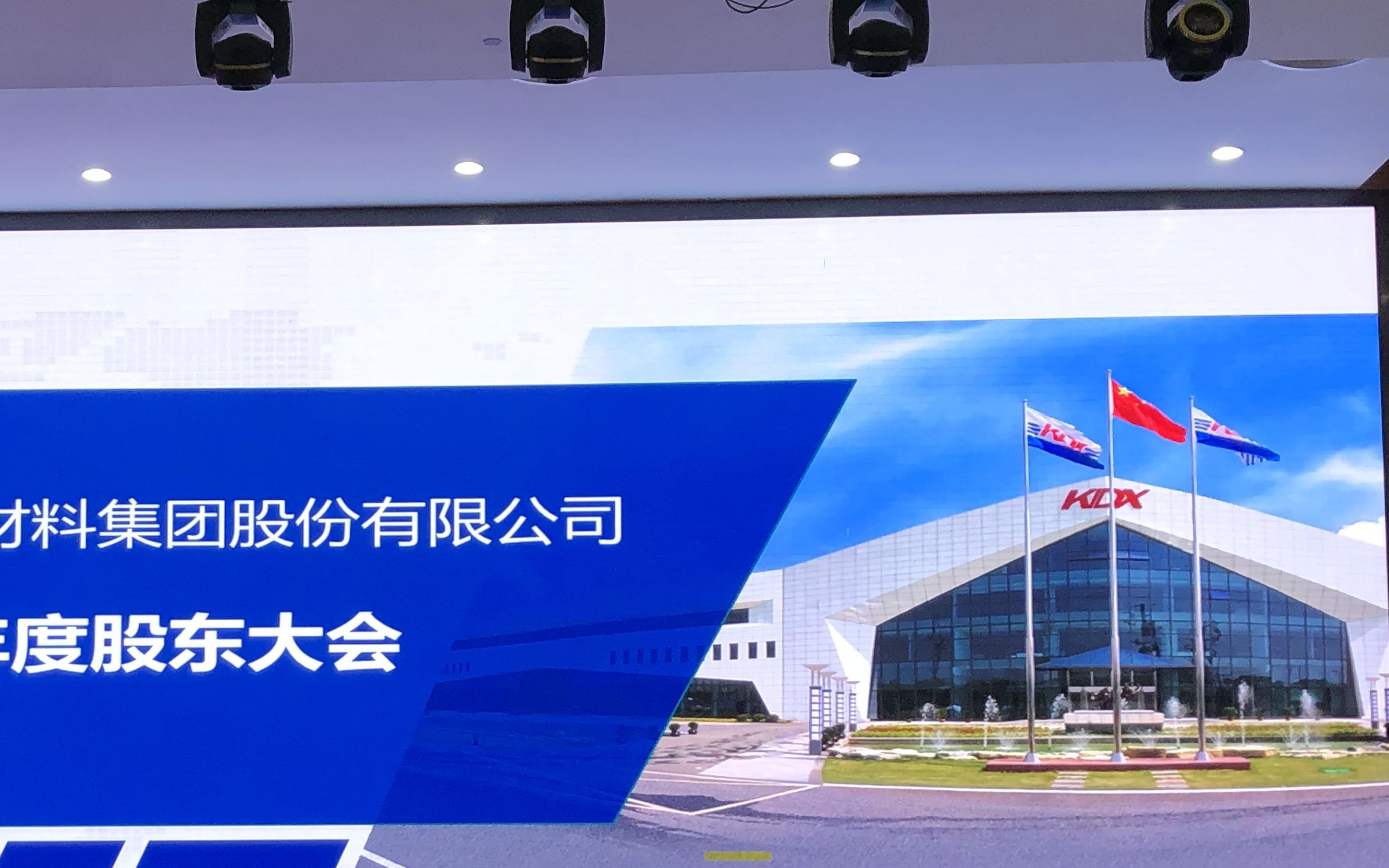 *ST亚星获得实用新型专利授权：“一种变刚度电机悬置总成”