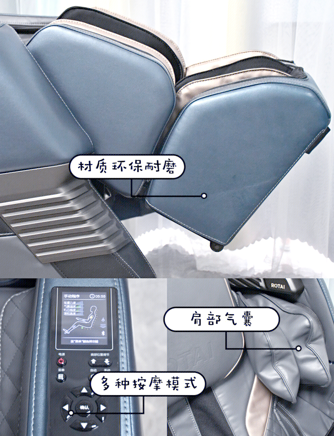 荣泰健康获得外观设计专利授权：“按摩椅腿脚按摩组件”