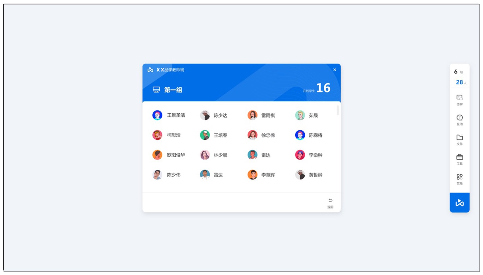 建设银行获得外观设计专利授权：“电子设备的生活服务推荐图形用户界面”