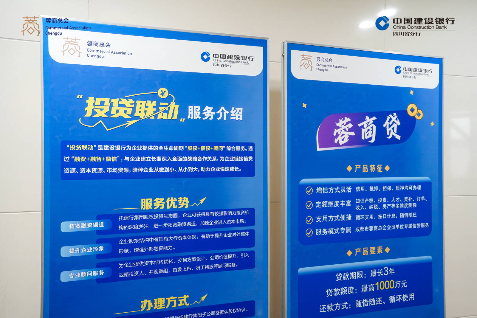 建设银行获得外观设计专利授权：“电子设备的生活服务推荐图形用户界面”