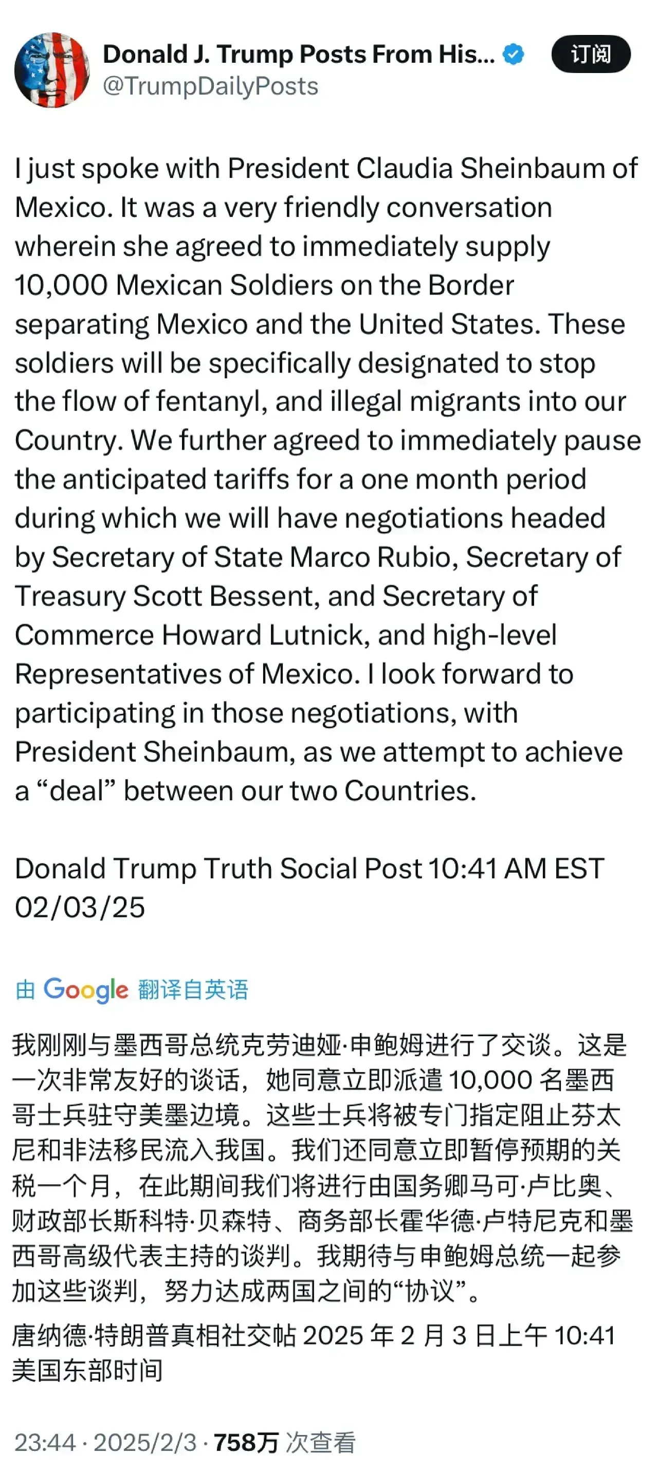美国关税，突发！