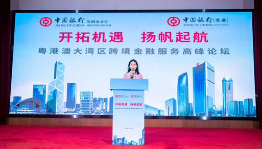 和达科技：收到中国银行嘉兴市分行出具的《贷款承诺函》